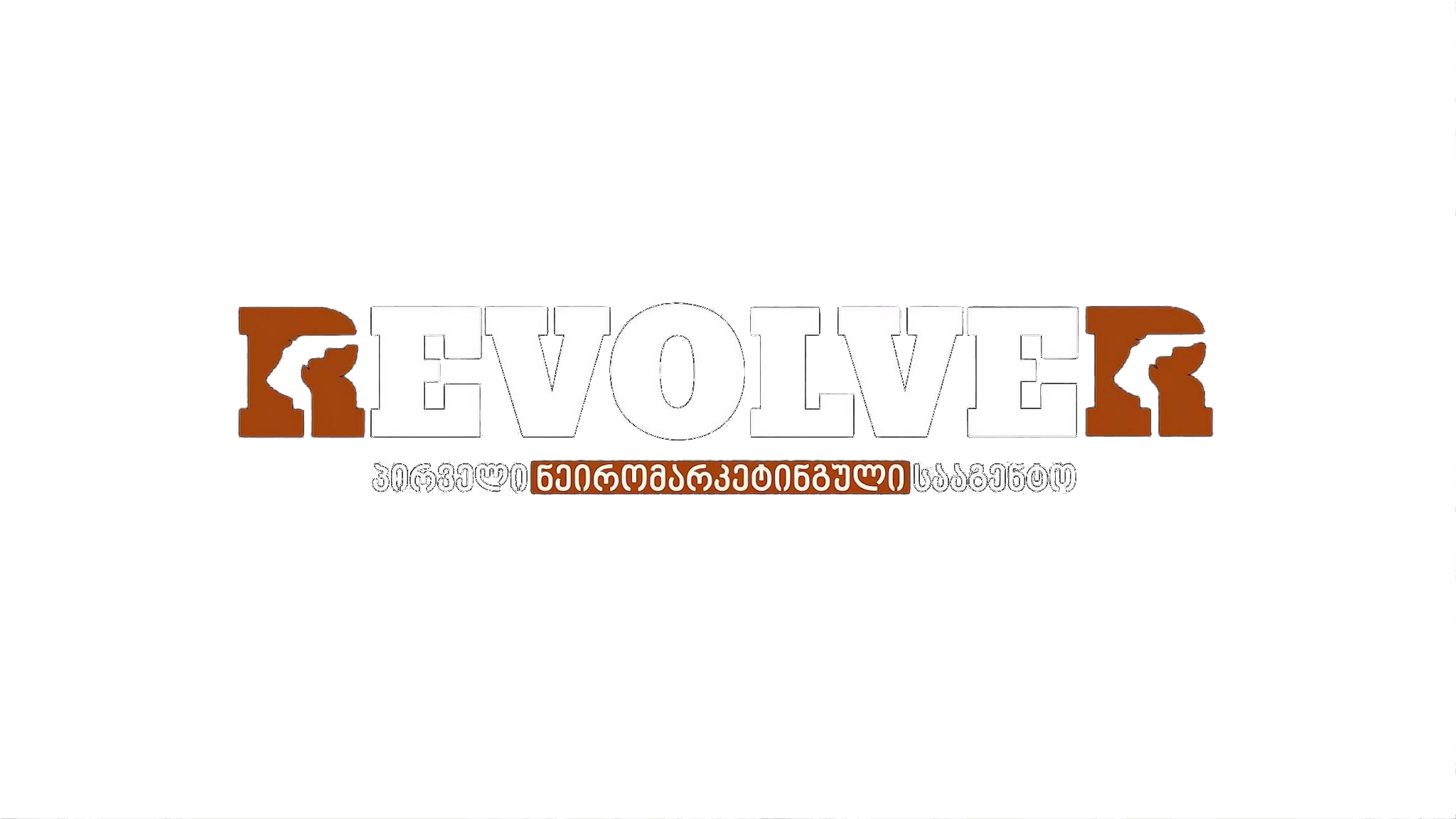 Revolver — the first neuromarketing agency